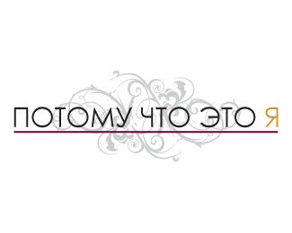 Potomuchtoetoya Logo