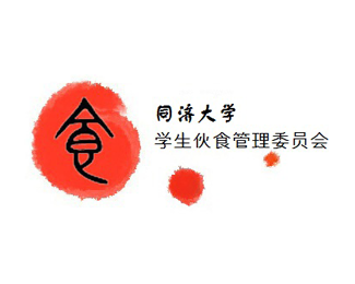 A F&b department in Tongji university