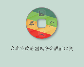 Taiwan Government