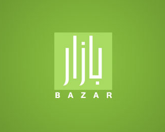 Bazar