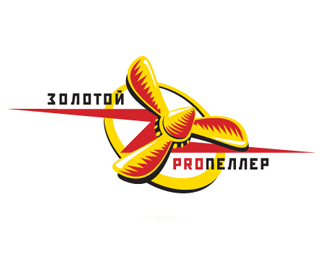 Golden Propeller