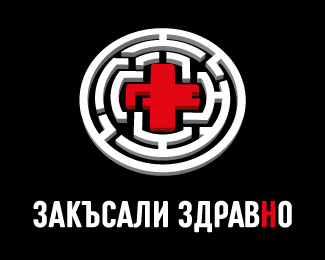 Heavy trouble / Helthy trouble