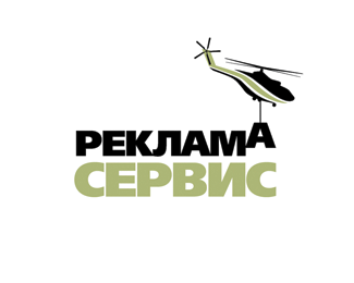 Reklama servis